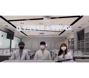부산에 유일한 치기공과 ?!?! 우리의 이야기 속으로 